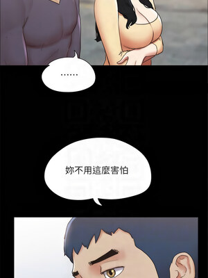 協議換愛(無碼版) 125-126話_125_05