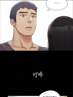 協議換愛(無碼版) 125-126話_125_06