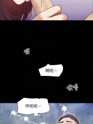 協議換愛(無碼版) 125-126話_125_07