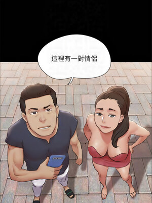 協議換愛(無碼版) 125-126話_126_05