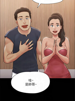 協議換愛(無碼版) 125-126話_126_06