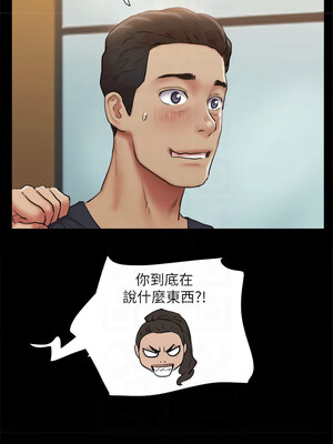 協議換愛(無碼版) 125-126話_126_07