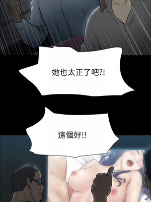 協議換愛(無碼版) 125-126話_126_10