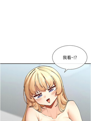 女神都在看這些？ 17-18話_18_08