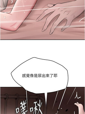 黑道千金 14-15話_14_07