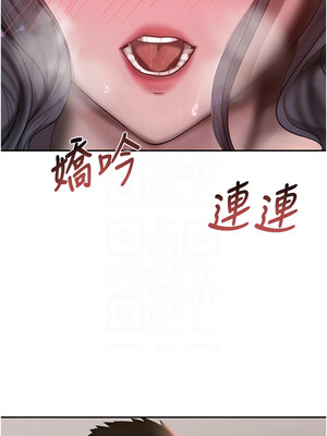 黑道千金 14-15話_14_09