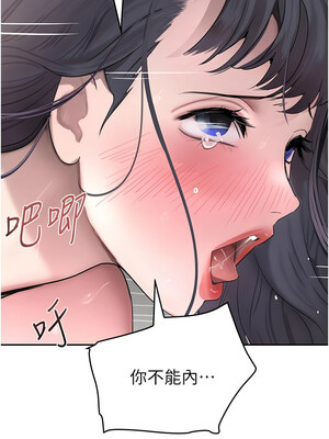 黑道千金 14-15話_14_14