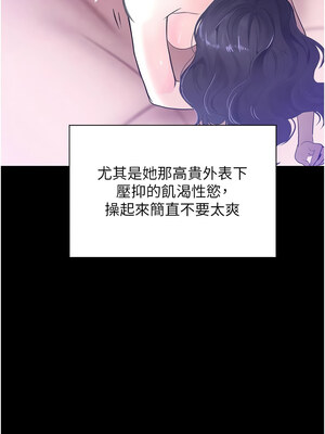 黑道千金 14-15話_15_03