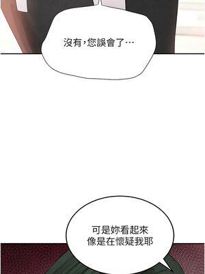 黑道千金 14-15話_15_06