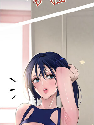 黑道千金 14-15話_15_08