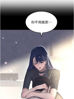 黑道千金 14-15話_15_10