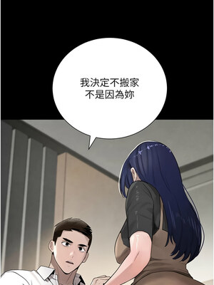 黑道千金 14-15話_15_12