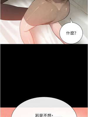 黑道千金 14-15話_15_13