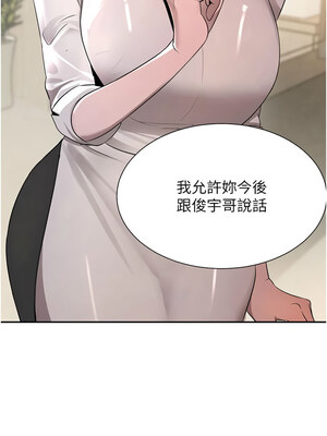 黑道千金 14-15話_15_14