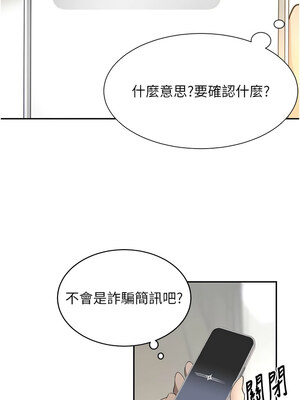 黑道千金 14-15話_15_16
