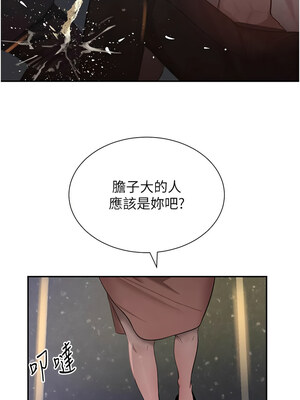 黑道千金 14-15話_15_18