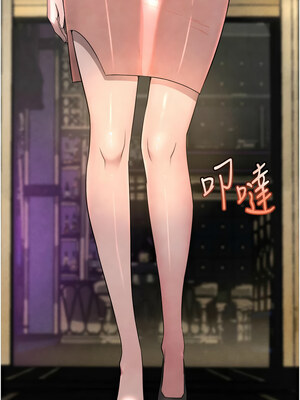 黑道千金 14-15話_15_19