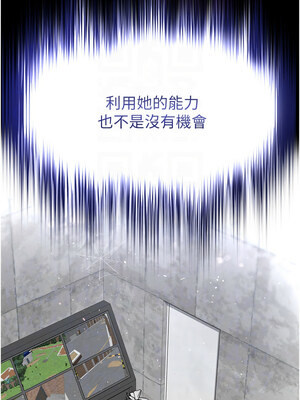 末日鵰堡 10-11話_10_11