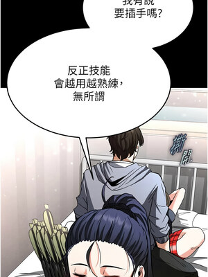 末日鵰堡 10-11話_11_07
