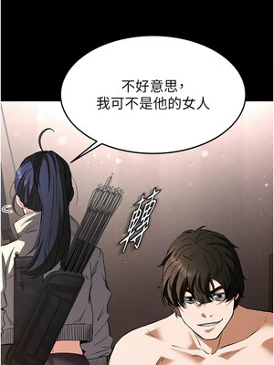 末日鵰堡 10-11話_11_12