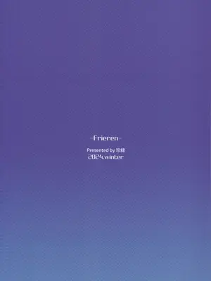 [TSF LAB] フリーレンの巨根魔法 (葬送のフリーレン) [中国語] [DL版] [無修正]_20