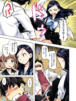 COMIC 快楽天ビースト 2025年3月号 [DL版]_134