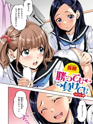COMIC 快楽天ビースト 2025年3月号 [DL版]_127