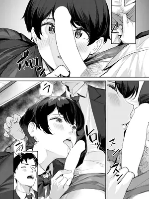 COMIC 快楽天ビースト 2025年3月号 [DL版]_228