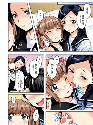 COMIC 快楽天ビースト 2025年3月号 [DL版]_137