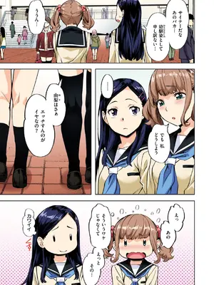 COMIC 快楽天ビースト 2025年3月号 [DL版]_132