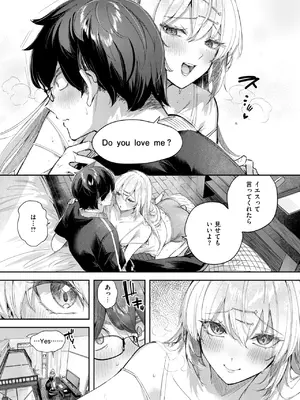 COMIC 快楽天ビースト 2025年3月号 [DL版]_015