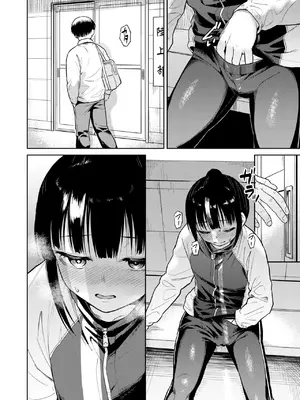 COMIC 快楽天ビースト 2025年3月号 [DL版]_089