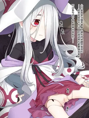 [めーふまどー (拝一樹)] 助手君に好かれてるとは微塵も思っていない人形の魔女先生 [中国翻訳]_020