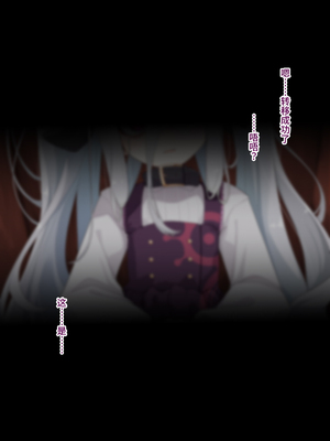 [めーふまどー (拝一樹)] 助手君に好かれてるとは微塵も思っていない人形の魔女先生 [中国翻訳]_203