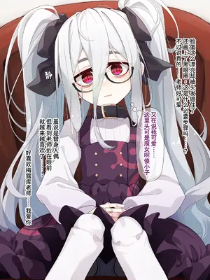 [めーふまどー (拝一樹)] 助手君に好かれてるとは微塵も思っていない人形の魔女先生 [中国翻訳]_043