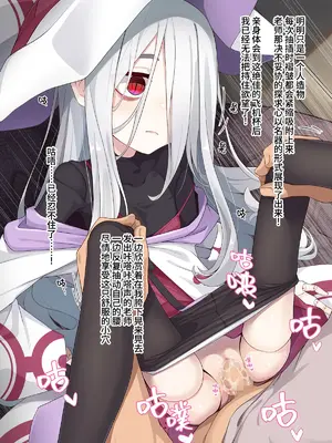 [めーふまどー (拝一樹)] 助手君に好かれてるとは微塵も思っていない人形の魔女先生 [中国翻訳]_179