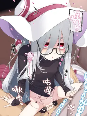 [めーふまどー (拝一樹)] 助手君に好かれてるとは微塵も思っていない人形の魔女先生 [中国翻訳]_102