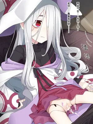 [めーふまどー (拝一樹)] 助手君に好かれてるとは微塵も思っていない人形の魔女先生 [中国翻訳]_182