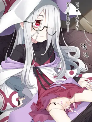 [めーふまどー (拝一樹)] 助手君に好かれてるとは微塵も思っていない人形の魔女先生 [中国翻訳]_017