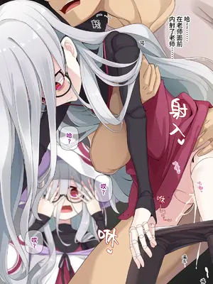 [めーふまどー (拝一樹)] 助手君に好かれてるとは微塵も思っていない人形の魔女先生 [中国翻訳]_029
