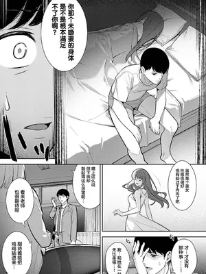 [たつか] 本気にしちゃって、いいですよ。 + デジタル特装版♥限定特典 からカノ!FD [中國翻譯] [無修正] [DL版]_162