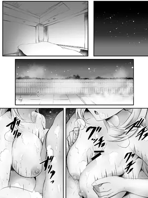 [The Seventh Sign (神楽優人)] 裏解決屋の甘い一夜-第二夜- (英雄伝説 黎の軌跡) [布丁个人汉化] [DL版]_09