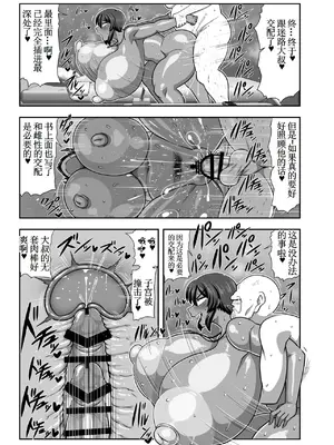 [夏中症 (雨存)] 夏季 迷いおじさんを飼う。 [DL版] [古月个人汉化]_20