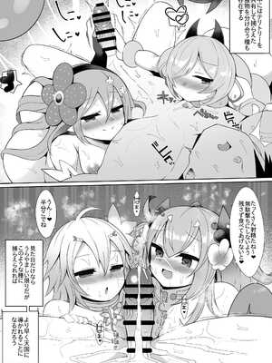 [さぶ～☆] 蟲惑魔いっぱい (遊☆戯☆王 OCG)_06