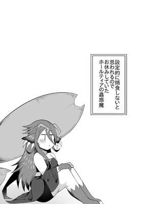 [さぶ～☆] 蟲惑魔いっぱい (遊☆戯☆王 OCG)_11