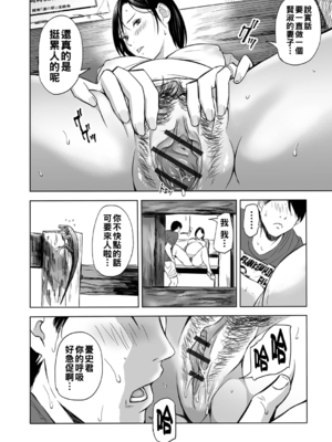 [鉛棒なよなよ] 兄嫁インモラル~夫の前で初節句ス~_i_099