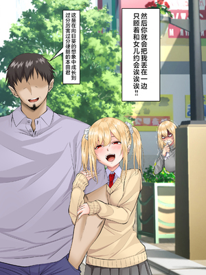 [三血中吐 (アーセナル)] すンごくエッチな身体をしてるメンヘラストーカーを彼女にしてヤリたい放題しちゃう話。全2話 [中国翻訳]_093