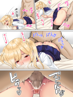 [三血中吐 (アーセナル)] すンごくエッチな身体をしてるメンヘラストーカーを彼女にしてヤリたい放題しちゃう話。全2話 [中国翻訳]_099