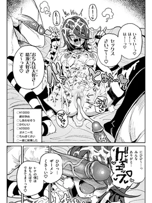 [チラつきシルエット (有機風味)] ちん嗅ぎ系配信者一週間チンカスザーメン生活 [無修正]_33
