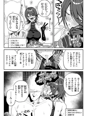 [チラつきシルエット (有機風味)] ちん嗅ぎ系配信者一週間チンカスザーメン生活 [無修正]_24